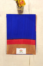 Premium Dupion Silk saree 9