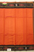 Premium Dupion Silk saree 5